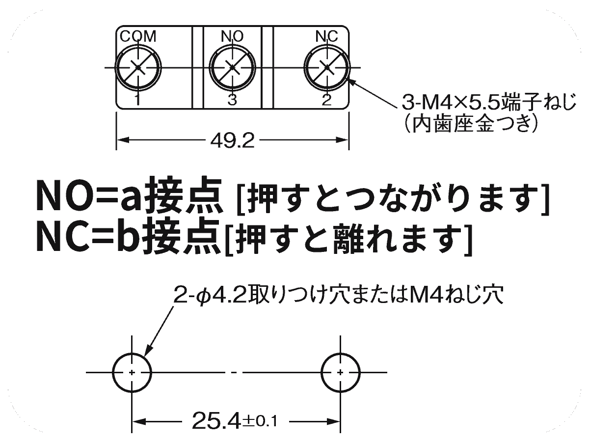 Z-15GD-B マイクロスイッチ スプリング短押ボタン形 ねじ締め端子(M4